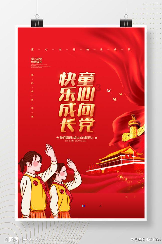 嘉日单词