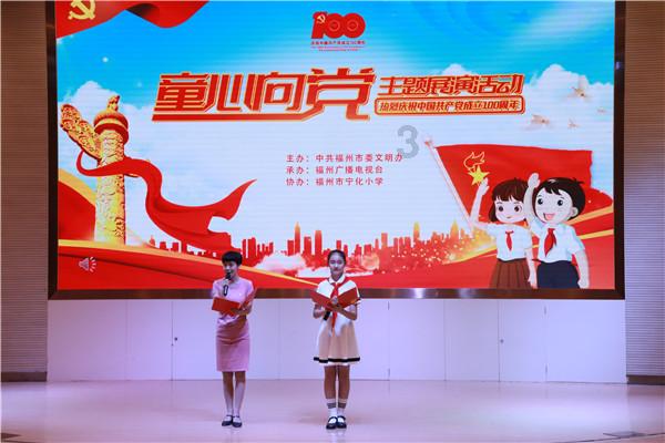 春雨直播app